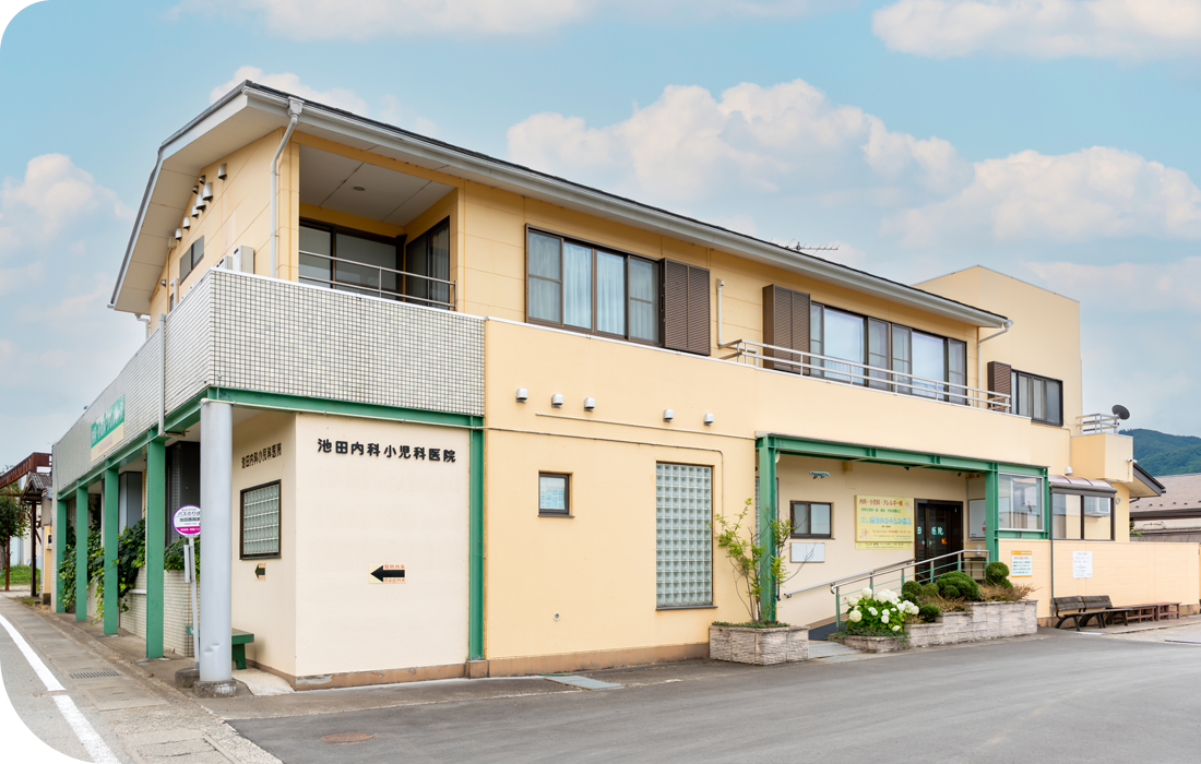 池田内科小児科医院の外観